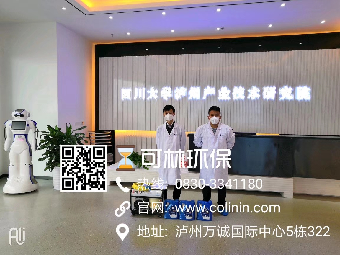 德阳正规的家装甲醛治理电话