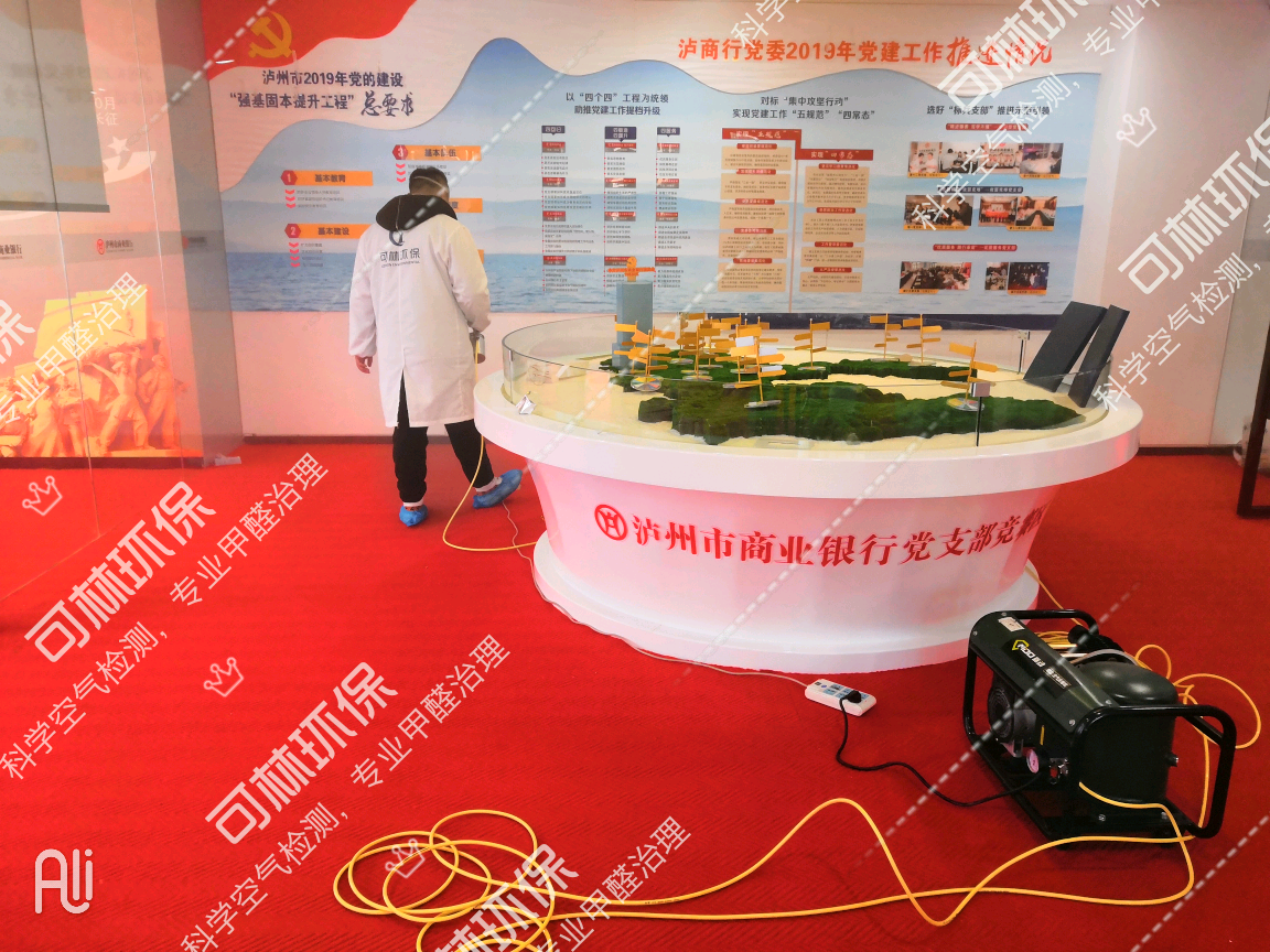 南充靠谱的校园除甲醛哪家好