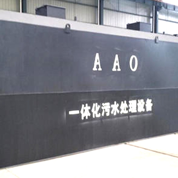 城市污水处理的三个阶段