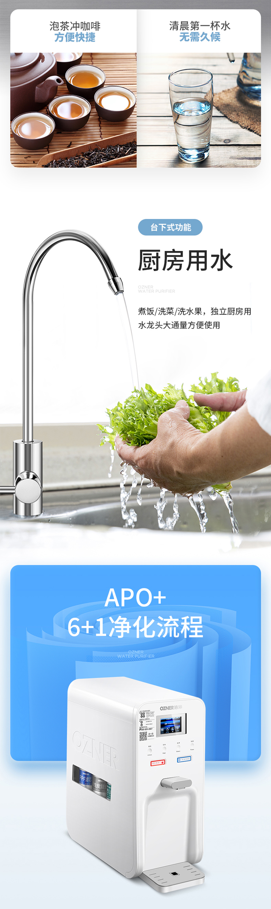 泸州净水器品牌
