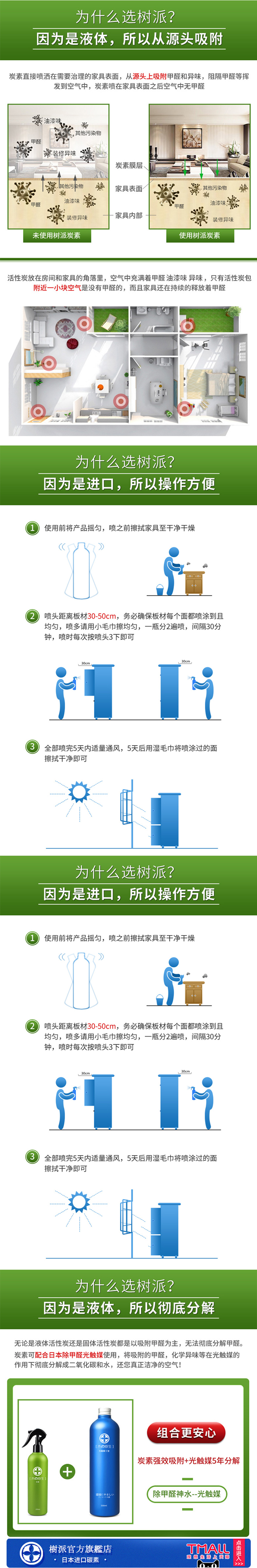 泸州净水器品牌