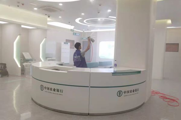 今日，可林环保为中国农业银行服务