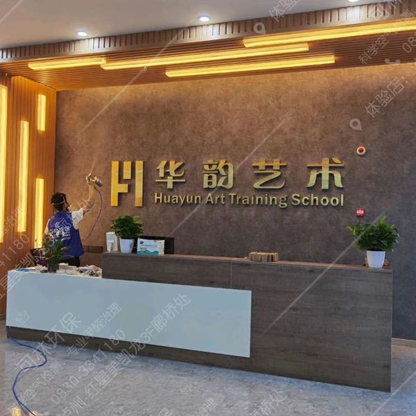 【华韵艺术培训学校】室内空气净化
